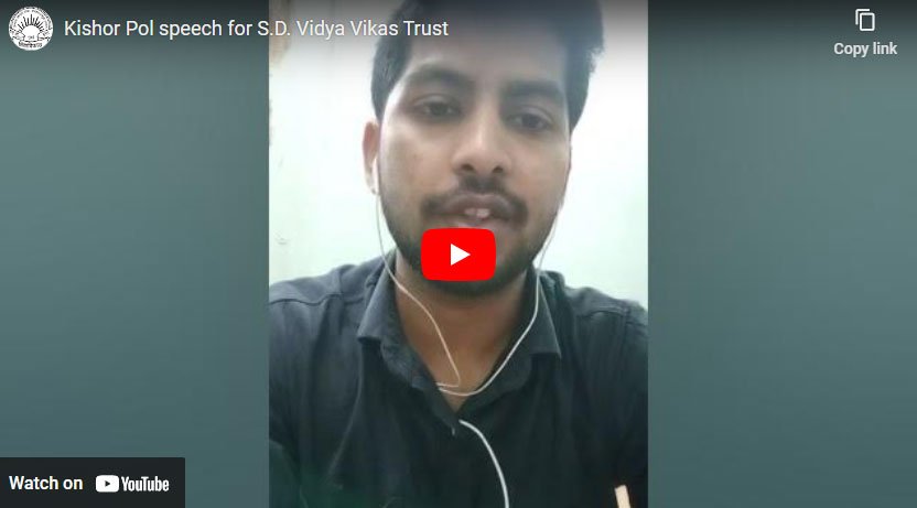 कृतज्ञता – किशोर पोळ